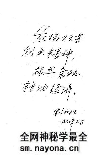 《余杭县粮食志》.pdf电子版_浙江省志预览图3 《余杭县粮食志》.pdf电子版_浙江省志预览图3