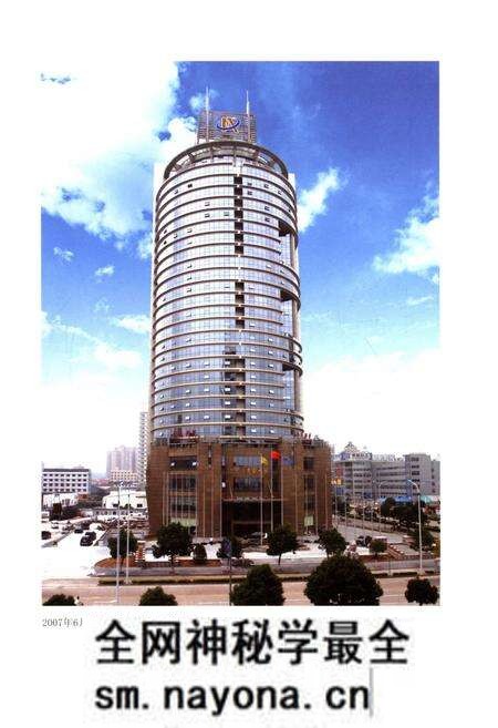 《温岭工商业联合会（商会）志》.pdf电子版_浙江省志预览图5