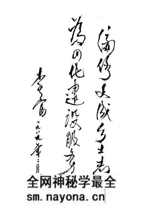 《文成乡土志》.pdf电子版_浙江省志预览图2 《文成乡土志》.pdf电子版_浙江省志预览图2