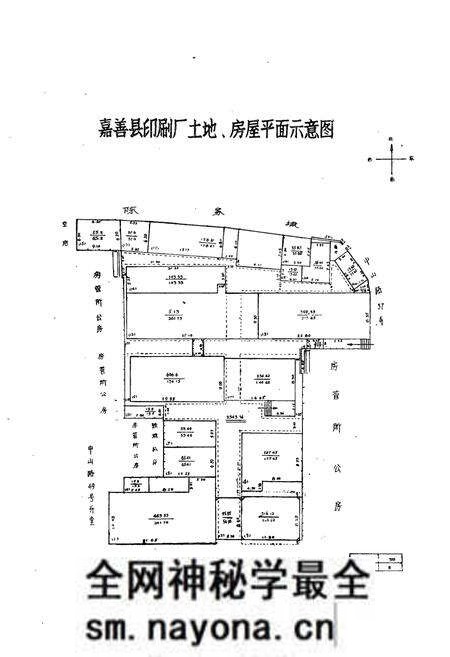 《嘉善县印刷厂志1952-1989》.pdf电子版_浙江省志预览图2 《嘉善县印刷厂志1952-1989》.pdf电子版_浙江省志预览图2