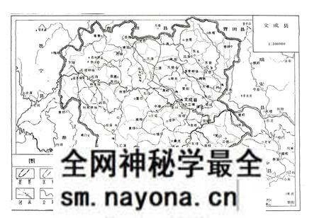 《文成乡土志》.pdf电子版_浙江省志预览图5 《文成乡土志》.pdf电子版_浙江省志预览图5