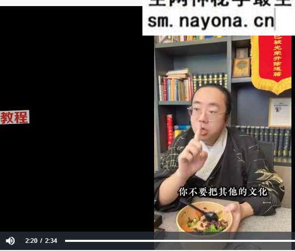 知易而行 梁老师 玄微·解疑 101集视频