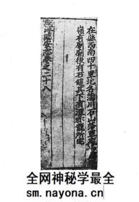 《浙江方志考》.pdf电子版_浙江省志预览图4