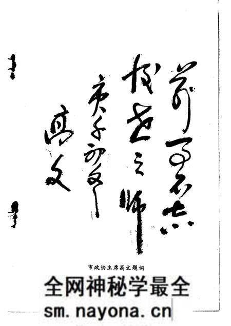 -铁岭文史资料 第6辑 辽北人民抗日斗争史料专辑.pdf电子版_辽宁省志预览图1 -铁岭文史资料 第6辑 辽北人民抗日斗争史料专辑.pdf电子版_辽宁省志预览图1