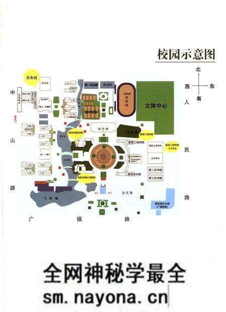 《浙江广厦建设职业技术学院志》.pdf电子版_浙江省志预览图2 《浙江广厦建设职业技术学院志》.pdf电子版_浙江省志预览图2