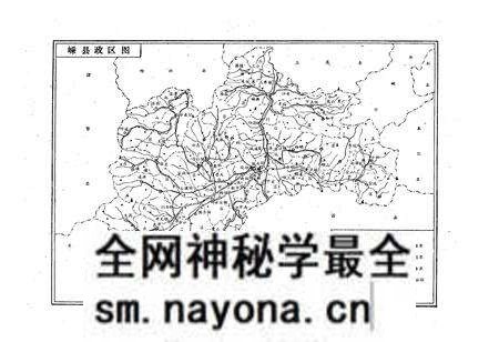 《嵊县农业志》.pdf电子版_浙江省志预览图5 《嵊县农业志》.pdf电子版_浙江省志预览图5