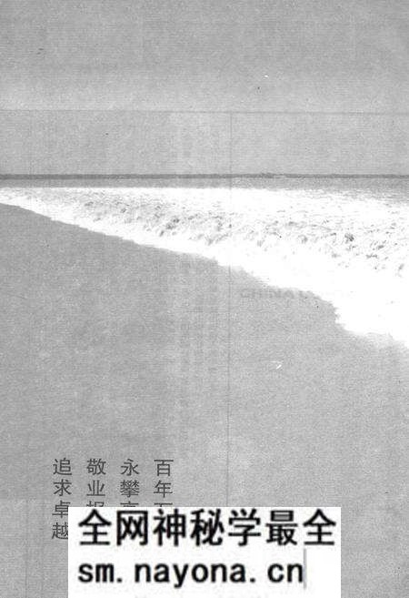《萧山供销合作社志(第三册)(1949-2010)》.pdf电子版_浙江省志预览图5