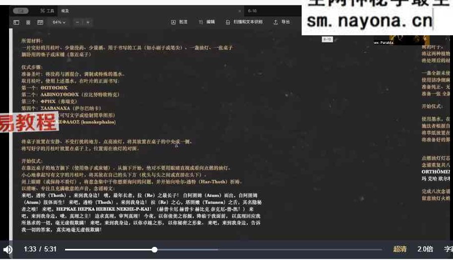 灰灰职业PGM全套课程视频+课件pdf
