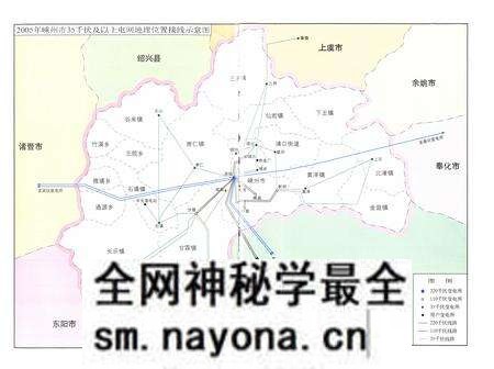 《《嵊州市电力工业志(1919~2005)》》.pdf电子版_浙江省志预览图2 《《嵊州市电力工业志(1919~2005)》》.pdf电子版_浙江省志预览图2