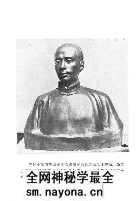 《绍兴文史资料选辑(第五辑)》.pdf电子版_浙江省志预览图2 《绍兴文史资料选辑(第五辑)》.pdf电子版_浙江省志预览图2