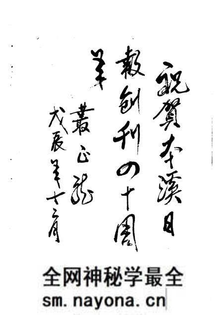 -本溪日报四十年 1948-1988.pdf电子版_辽宁省志预览图3 -本溪日报四十年 1948-1988.pdf电子版_辽宁省志预览图3