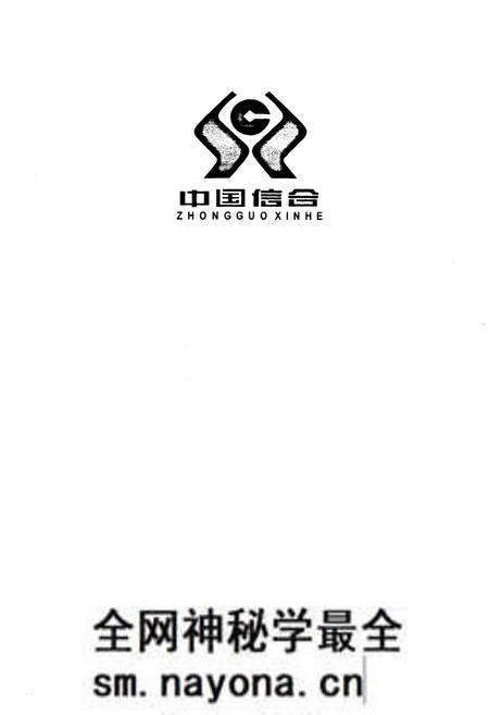 《《永康市农村合作金融志(1954-2004)》》.pdf电子版_浙江省志预览图1 《《永康市农村合作金融志(1954-2004)》》.pdf电子版_浙江省志预览图1