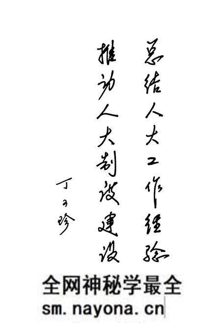 《建德市人大志》.pdf电子版_浙江省志预览图3 《建德市人大志》.pdf电子版_浙江省志预览图3