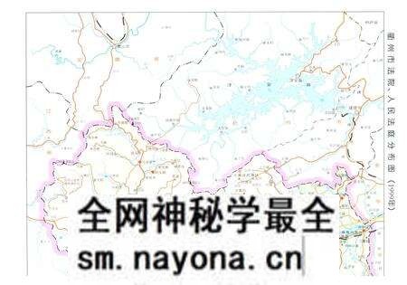 《衙州法院志》.pdf电子版_浙江省志预览图3