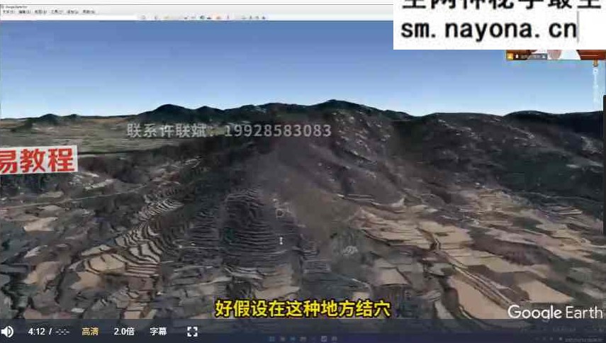 益风形势系统精讲课68集视频