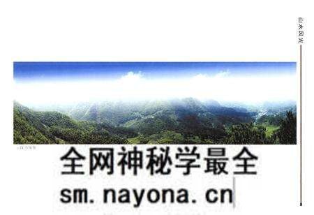 《嵊州市志(1986-2002)》.pdf电子版_浙江省志预览图4 《嵊州市志(1986-2002)》.pdf电子版_浙江省志预览图4