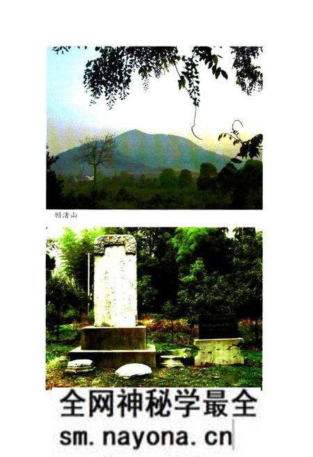 《顾渚山志》.pdf电子版_浙江省志预览图4 《顾渚山志》.pdf电子版_浙江省志预览图4