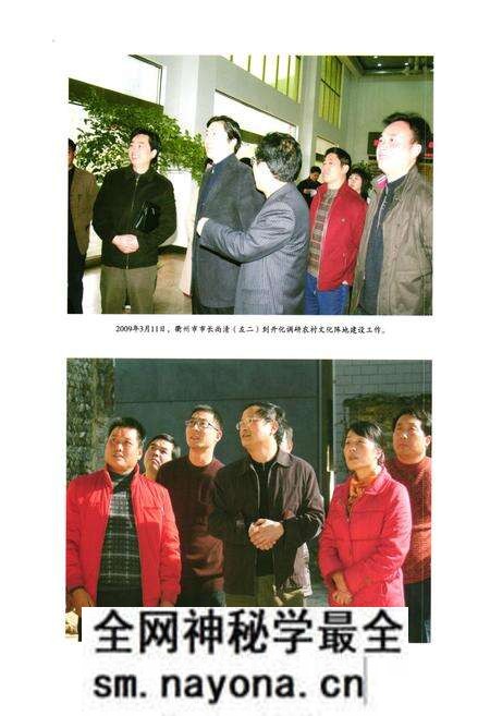《开化县文化志(1986-2009)》.pdf电子版_浙江省志预览图5