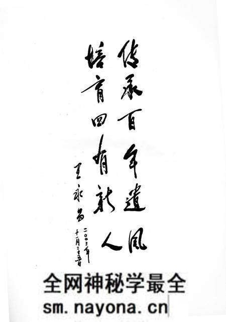 《百年校志》.pdf电子版_浙江省志预览图5 《百年校志》.pdf电子版_浙江省志预览图5