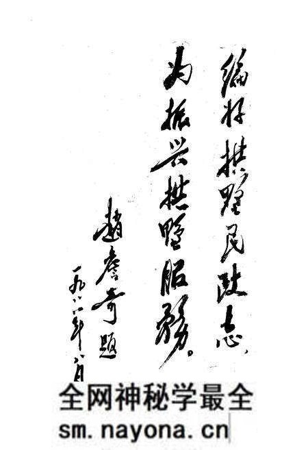 《杭州市拱墅区民政志》.pdf电子版_浙江省志预览图4 《杭州市拱墅区民政志》.pdf电子版_浙江省志预览图4