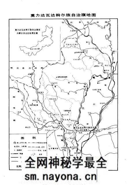 1985-莫力达瓦达斡尔族自治旗概况.pdf电子版_内蒙古志预览图2 1985-莫力达瓦达斡尔族自治旗概况.pdf电子版_内蒙古志预览图2