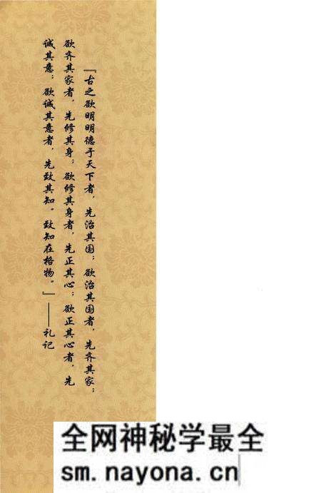 《钱塘校志》.pdf电子版_浙江省志预览图1