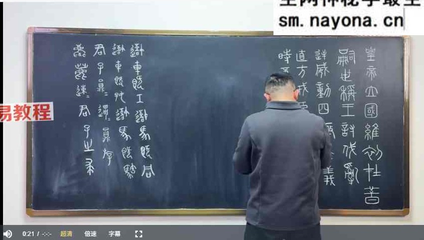 陈朝辉《文字智慧》视频27集+文字资料pdf