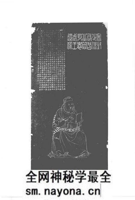 《杭州西湖岳王庙志》.pdf电子版_浙江省志预览图2 《杭州西湖岳王庙志》.pdf电子版_浙江省志预览图2