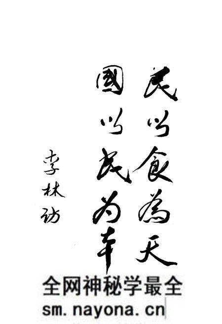 《绍兴粮食文学》.pdf电子版_浙江省志预览图5