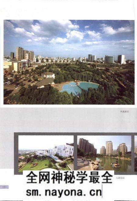 《湖州市志(1991-2005)上》.pdf电子版_浙江省志预览图3 《湖州市志(1991-2005)上》.pdf电子版_浙江省志预览图3