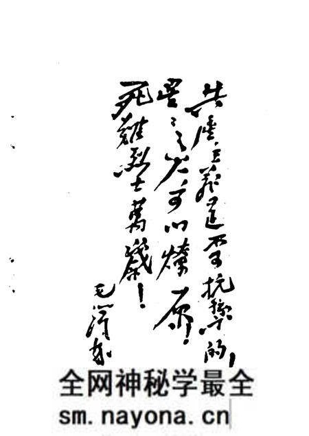 -辽阳革命英烈.pdf电子版_辽宁省志预览图1 -辽阳革命英烈.pdf电子版_辽宁省志预览图1
