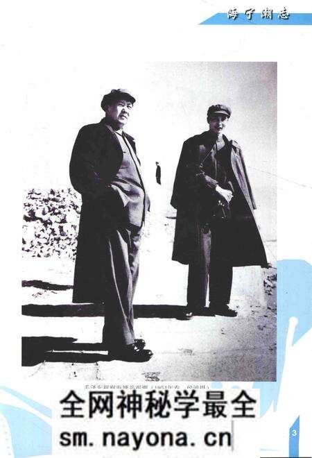 《海宁潮志》.pdf电子版_浙江省志预览图5 《海宁潮志》.pdf电子版_浙江省志预览图5