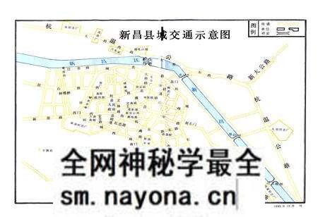 《新昌县交通志》.pdf电子版_浙江省志预览图4 《新昌县交通志》.pdf电子版_浙江省志预览图4
