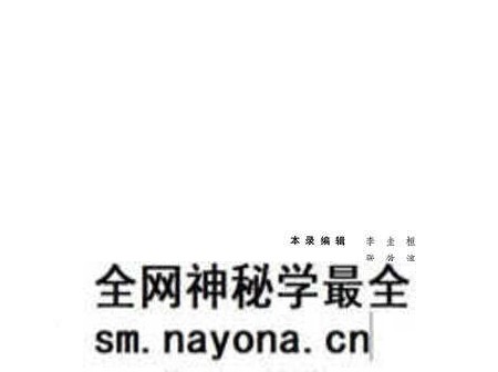 1982-丹东市市区地名录.pdf电子版_辽宁省志预览图3