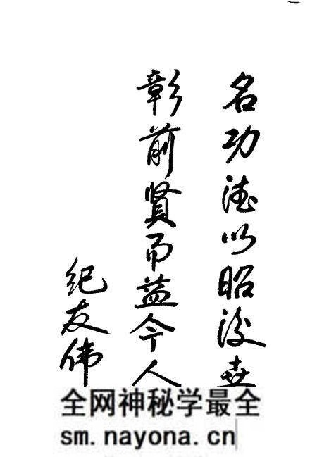 -大同文史资料 第30辑 大同五十年 庆祝中华人民共和国成立暨大同市和平解放五十周年专辑.pdf电子版_山西省志预览图4 -大同文史资料 第30辑 大同五十年 庆祝中华人民共和国成立暨大同市和平解放五十周年专辑.pdf电子版_山西省志预览图4