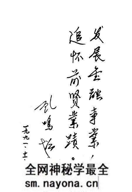 《中国银行宁波分行志(1914-1987)》.pdf电子版_浙江省志预览图5 《中国银行宁波分行志(1914-1987)》.pdf电子版_浙江省志预览图5