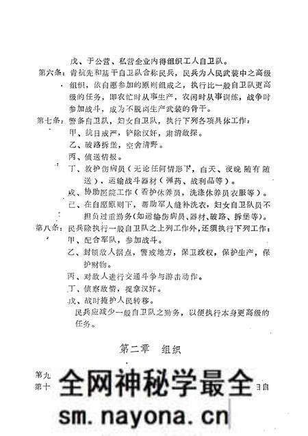 -临汾党史资料 第1辑.pdf电子版_山西省志预览图5 -临汾党史资料 第1辑.pdf电子版_山西省志预览图5
