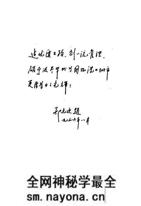 《镇海县交通志》.pdf电子版_浙江省志预览图3 《镇海县交通志》.pdf电子版_浙江省志预览图3