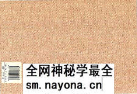 《温州市龙湾区志 下册》.pdf电子版_浙江省志预览图2
