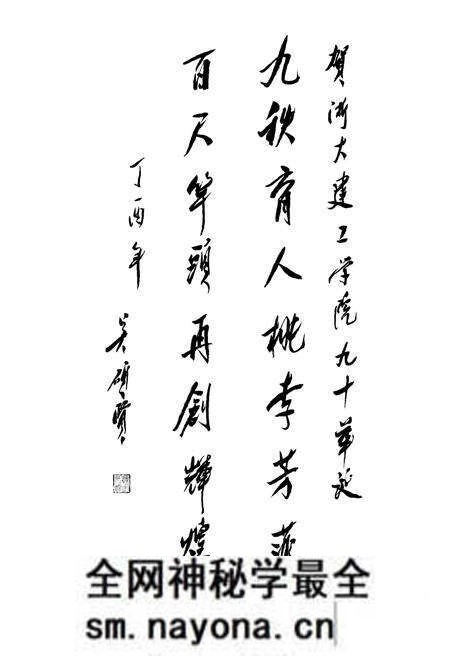 《浙江大学建筑工程学院院志1927-2017》.pdf电子版_浙江省志预览图5 《浙江大学建筑工程学院院志1927-2017》.pdf电子版_浙江省志预览图5