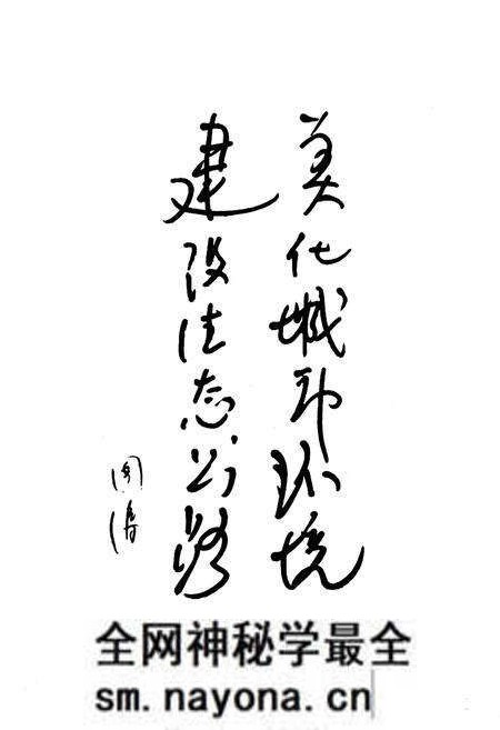 《《奉化市交通志(1986-2010)》》.pdf电子版_浙江省志预览图5 《《奉化市交通志(1986-2010)》》.pdf电子版_浙江省志预览图5