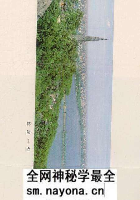 《杭州市地名志》.pdf电子版_浙江省志预览图3 《杭州市地名志》.pdf电子版_浙江省志预览图3