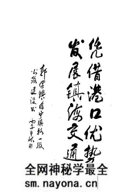 《镇海县交通志》.pdf电子版_浙江省志预览图4 《镇海县交通志》.pdf电子版_浙江省志预览图4