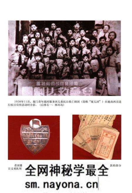 《浙江省华侨志》.pdf电子版_浙江省志预览图4 《浙江省华侨志》.pdf电子版_浙江省志预览图4