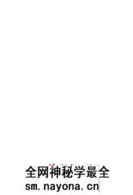 《缙云县工业志》.pdf电子版_浙江省志预览图2 《缙云县工业志》.pdf电子版_浙江省志预览图2