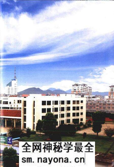 《《熟溪小学志(1909-2009)》》.pdf电子版_浙江省志预览图4 《《熟溪小学志(1909-2009)》》.pdf电子版_浙江省志预览图4