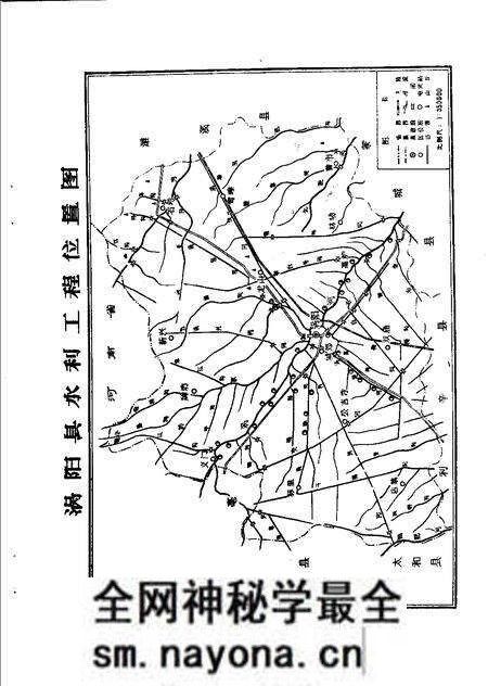 1983版涡阳县水利志 1949-1981.pdf电子版_安徽省志预览图5 1983版涡阳县水利志 1949-1981.pdf电子版_安徽省志预览图5