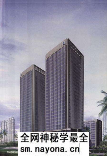 《萧山工商业联合会(总商会)志》.pdf电子版_浙江省志预览图5