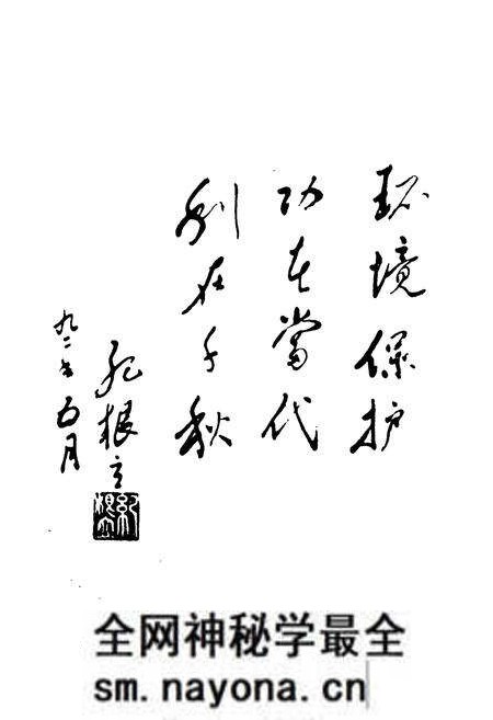 《绍兴县环境保护志》.pdf电子版_浙江省志预览图4 《绍兴县环境保护志》.pdf电子版_浙江省志预览图4