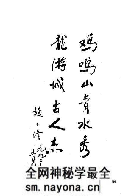 《《龙游县建设志》》.pdf电子版_浙江省志预览图2 《《龙游县建设志》》.pdf电子版_浙江省志预览图2